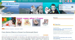 Desktop Screenshot of ai-petri.com